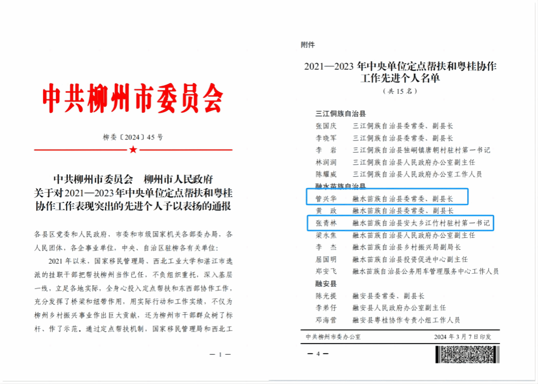 WPS拼圖1.png WPS拼圖1.png