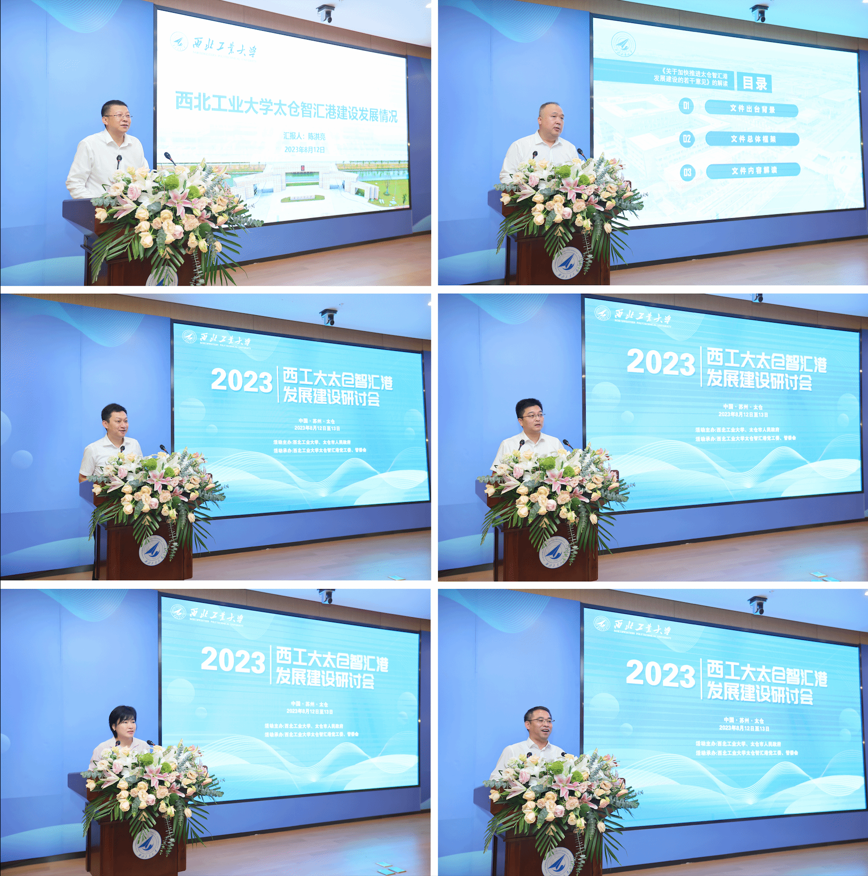 屏幕快照 2023-08-14 下午7.32.16.png 屏幕快照 2023-08-14 下午7.32.16.png