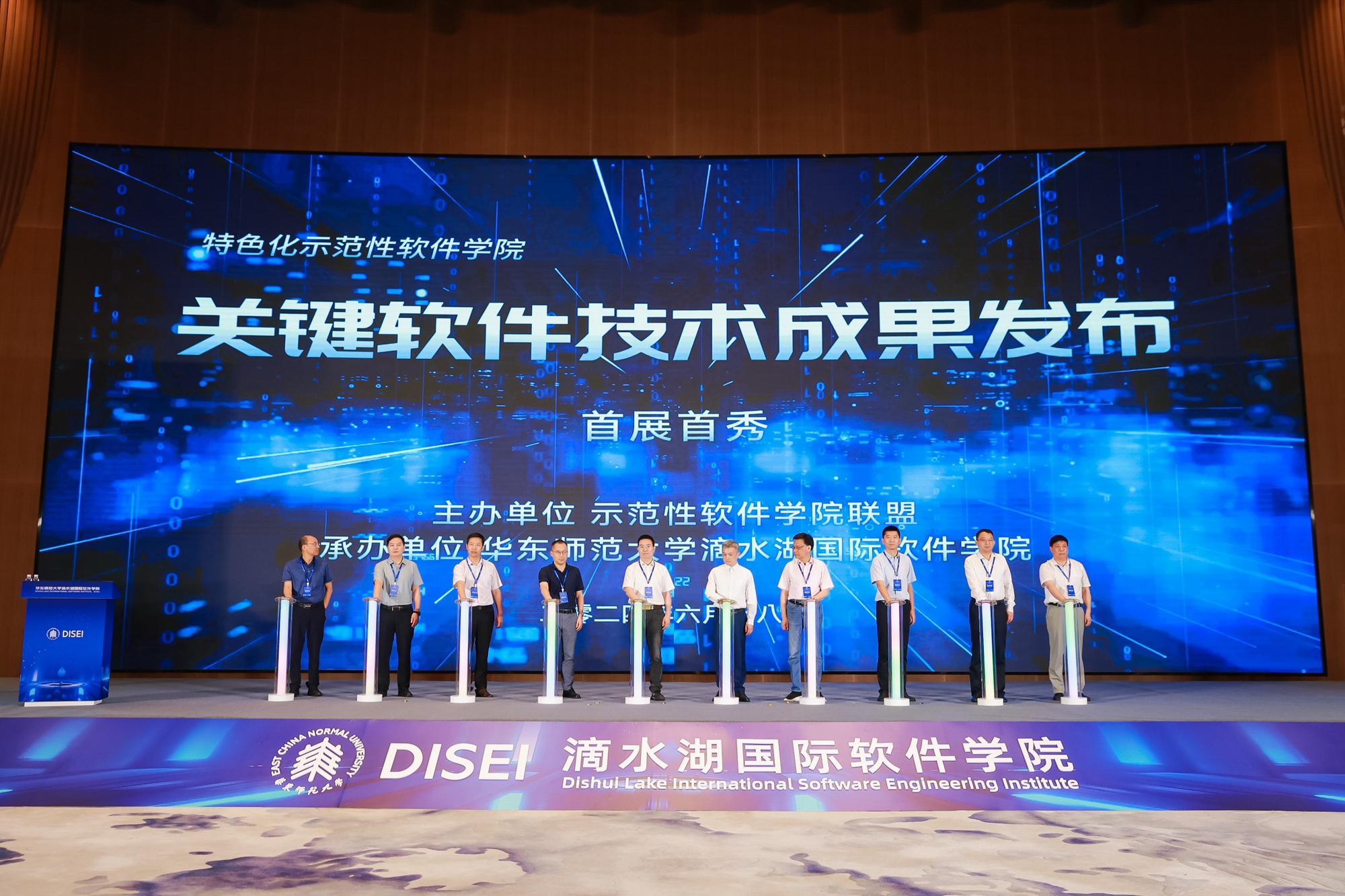 圖22 特軟十大關鍵技術成果-高能束三維CAM軟件發(fā)布.jpg