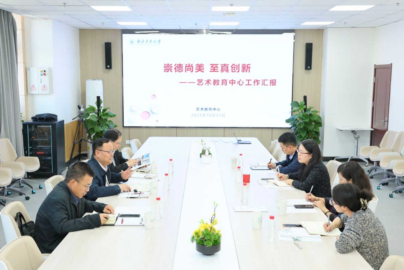 6 宋保維校長到藝教中心調研指導工作.jpg