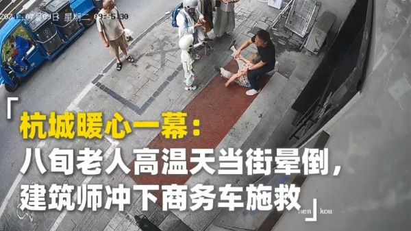 微信圖片_20240722132732.jpg 微信圖片_20240722132732.jpg