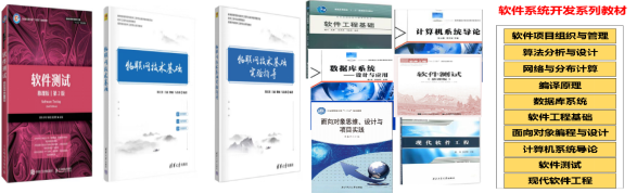 圖14 部分出版教材.png