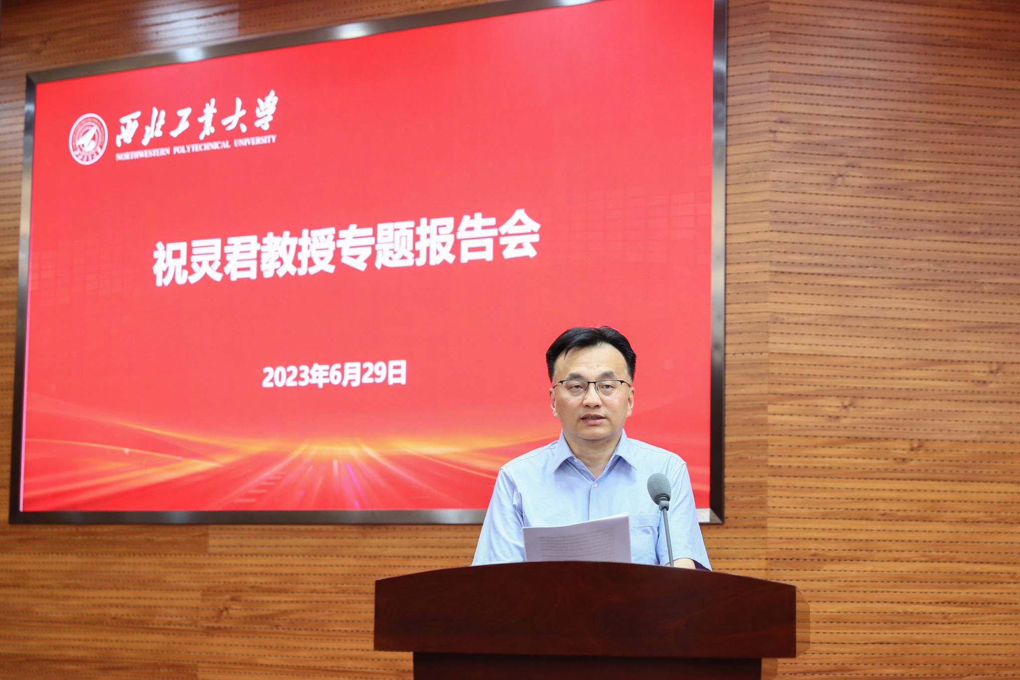 呂衛東書記主持.jpg