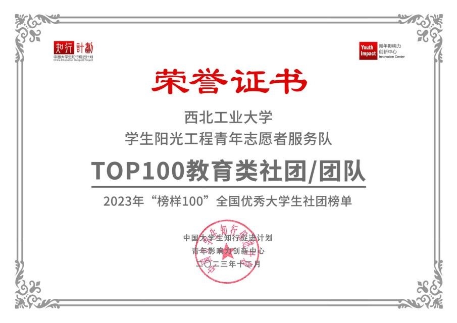 4陽光工程.jpg