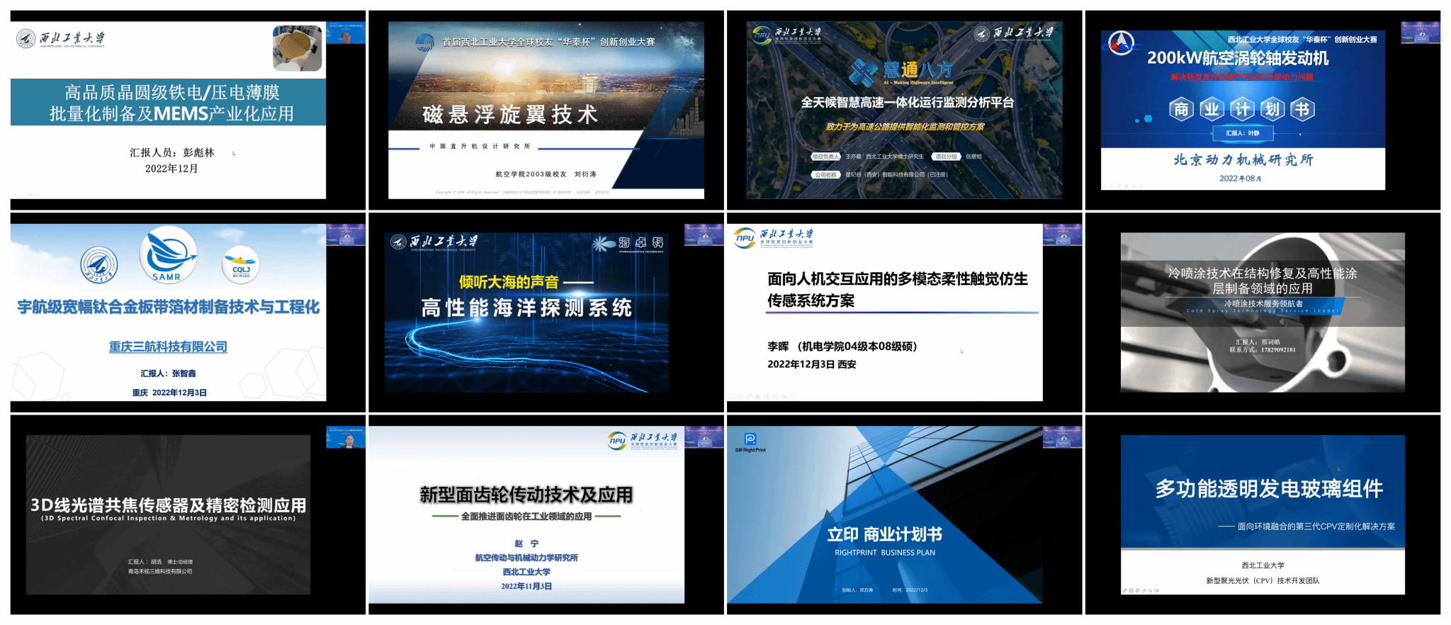 創(chuàng)意組.png 創(chuàng)意組.png