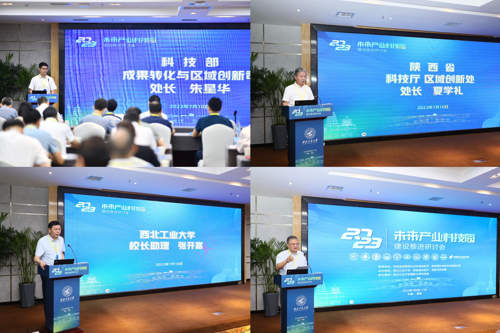 微信圖片_20230713151555.jpg 微信圖片_20230713151555.jpg