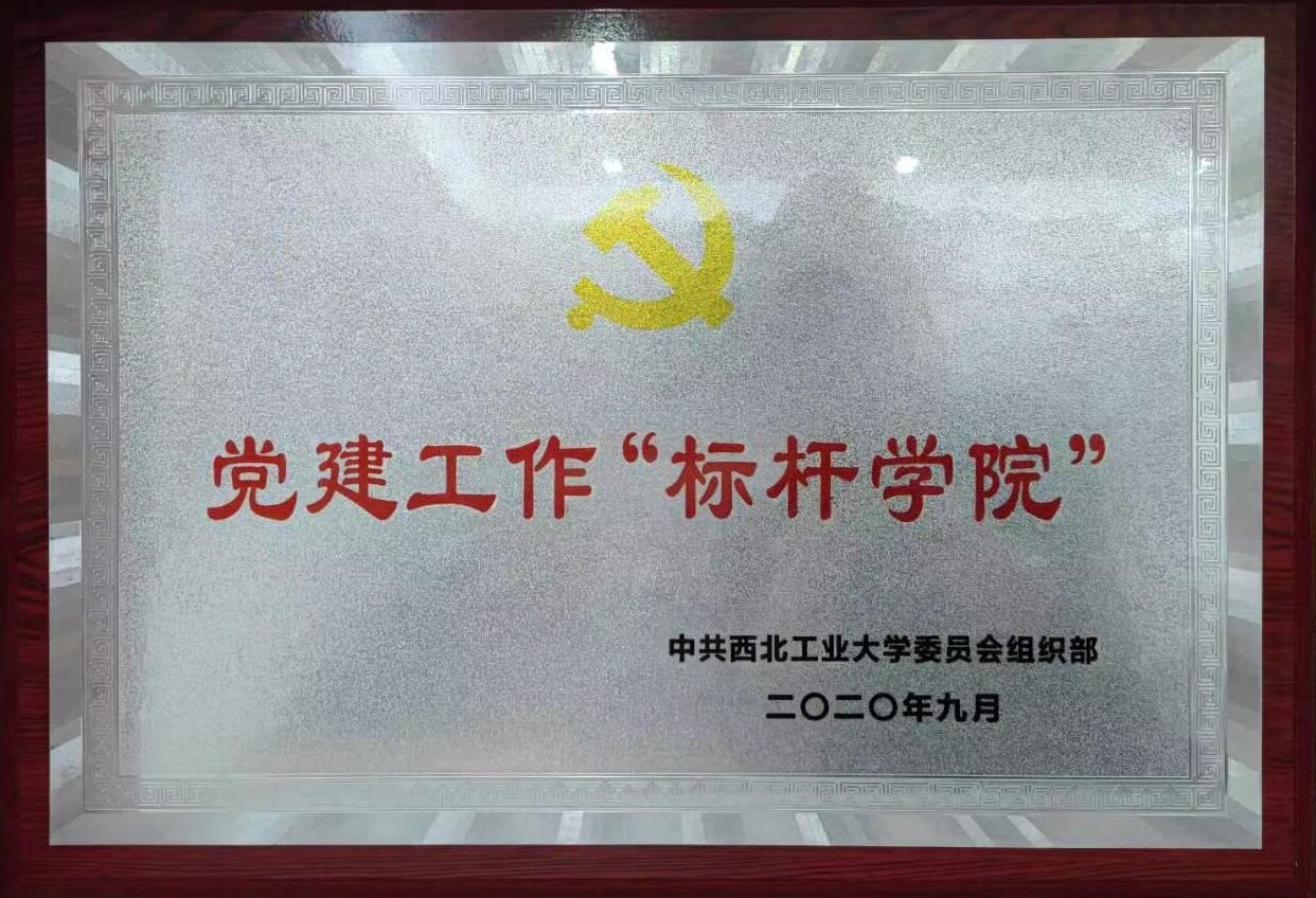 16標桿學院.jpg 16標桿學院.jpg
