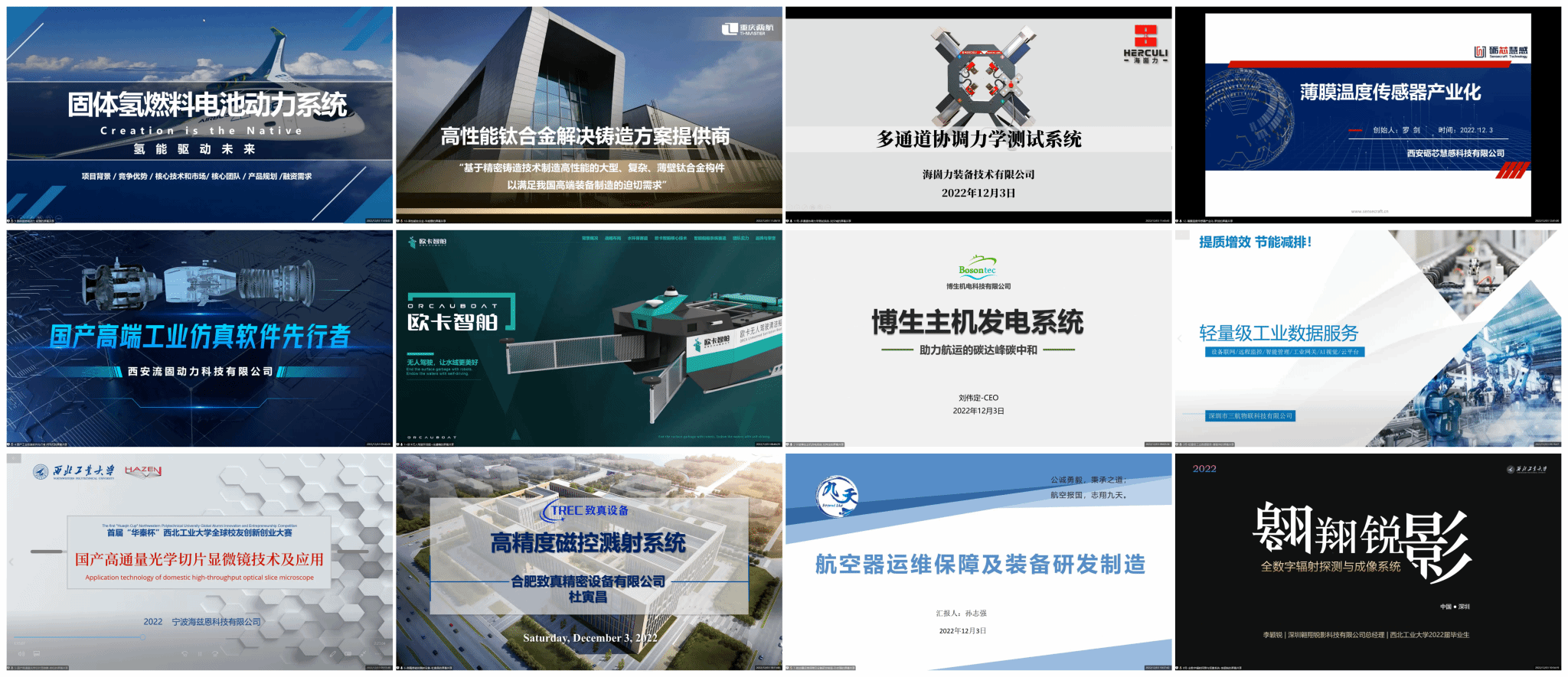 初創(chuàng)組.png 初創(chuàng)組.png