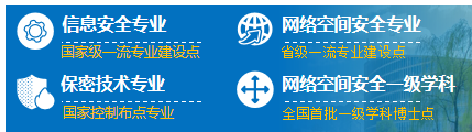 專業(yè)設置.png