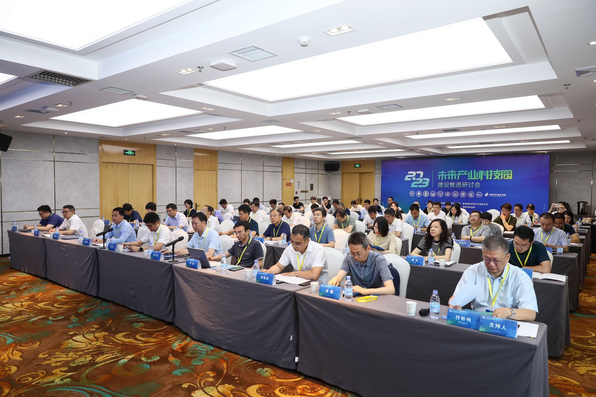 會場全景照.jpg 會場全景照.jpg