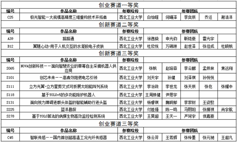 圖片9.png
